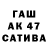 APVP мука Awoken