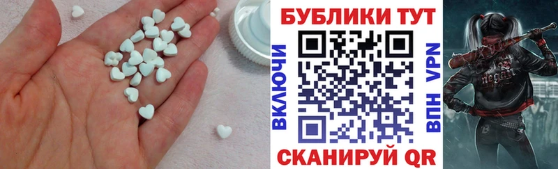 Ecstasy 250 мг Югорск