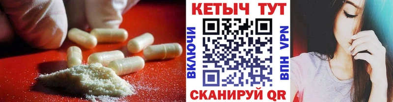 Кетамин ketamine  Югорск 