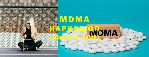 марки lsd Магадан