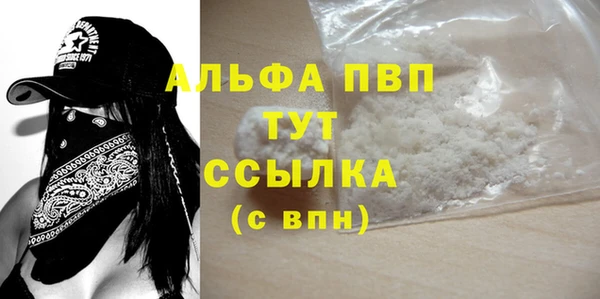 марихуана Магас
