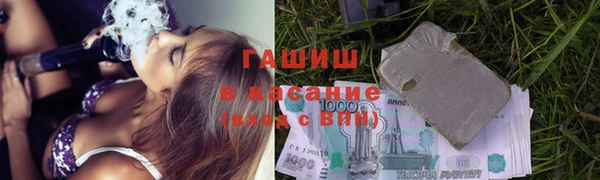 марихуана Магас