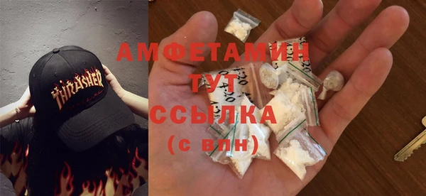 марихуана Магас