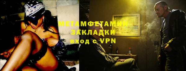 марихуана Магас