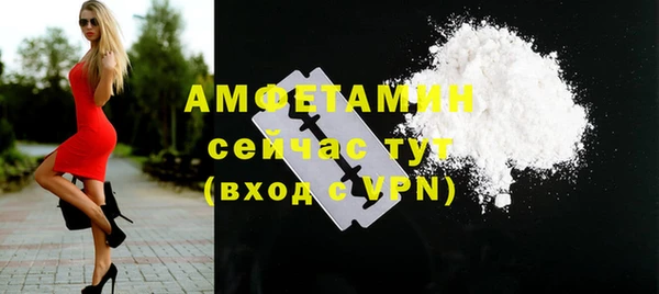 марихуана Магас