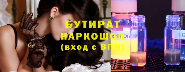 марихуана Магас