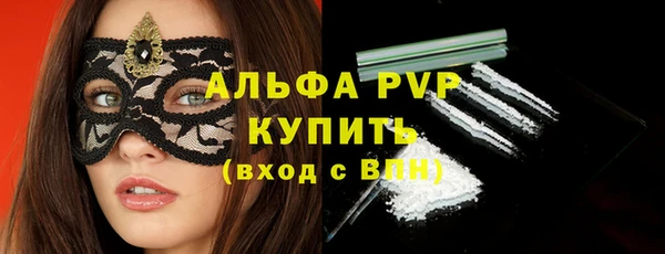 марки lsd Магадан