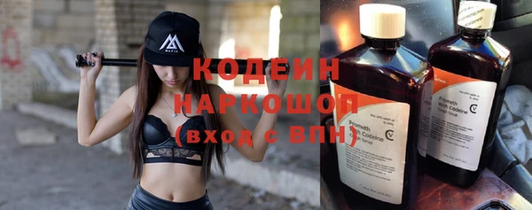 герыч Майский