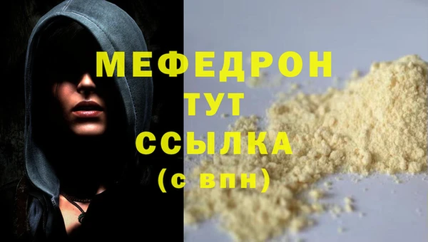 герыч Майский