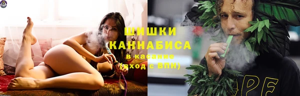 марихуана Магас