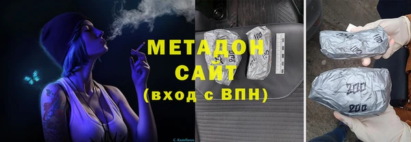 герыч Майский