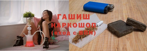 герыч Майский