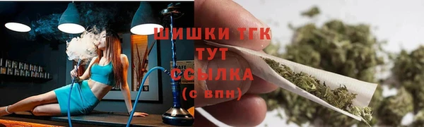 марихуана Магас