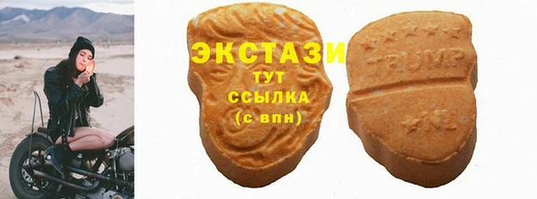 марки lsd Магадан