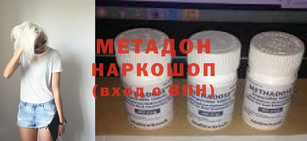 МДМА Кострома
