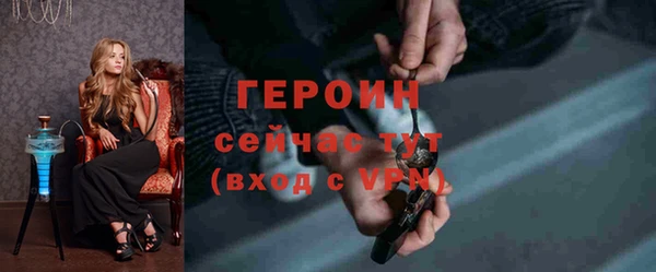 марки lsd Магадан