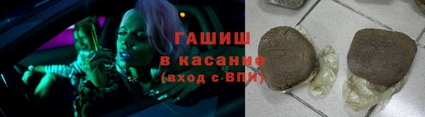 герыч Майский