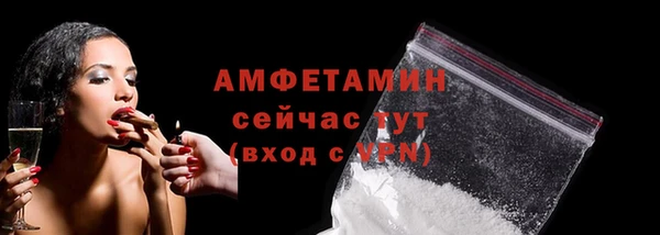 герыч Майский