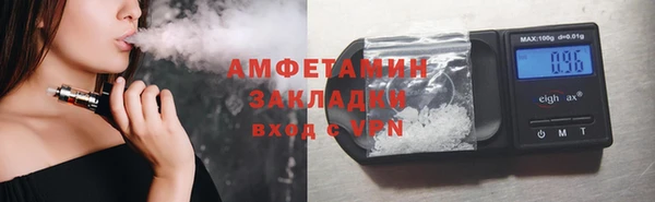 марихуана Магас