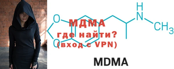марихуана Магас