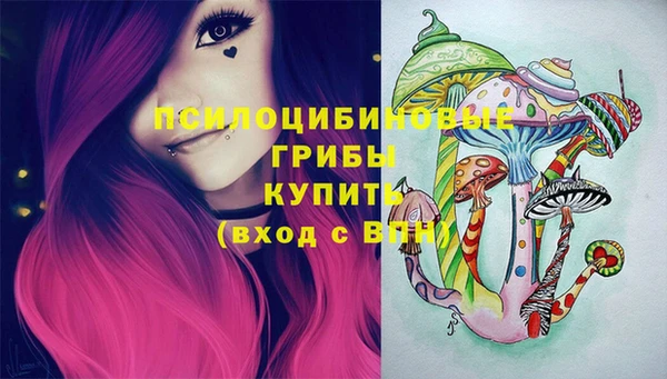 марки lsd Магадан
