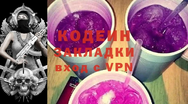 марихуана Магас