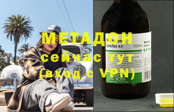 марки lsd Магадан