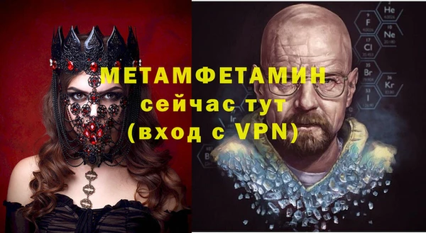 марихуана Магас