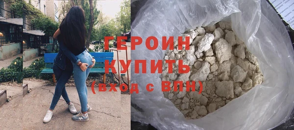 герыч Майский