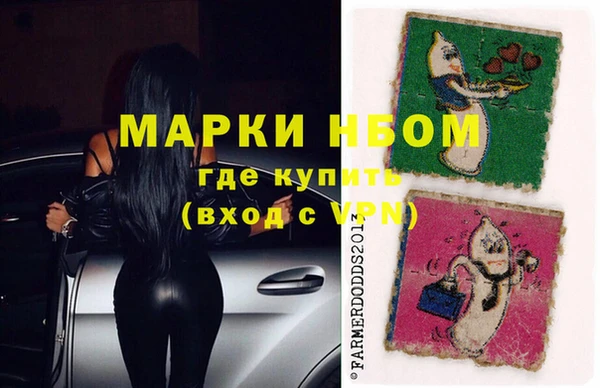MDMA Лихославль