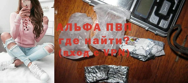 марихуана Магас