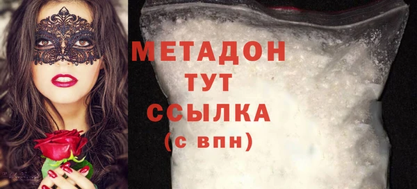герыч Майский