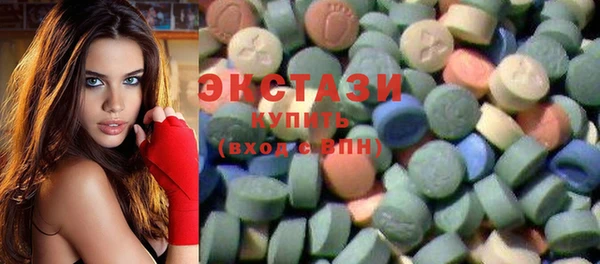 марки lsd Магадан