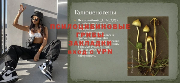 марихуана Магас