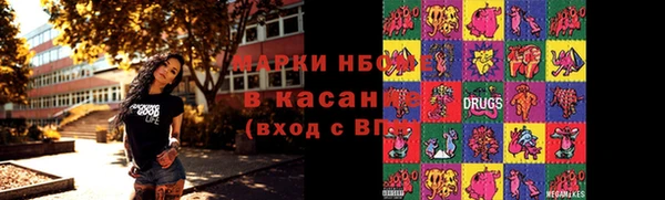 марки lsd Магадан