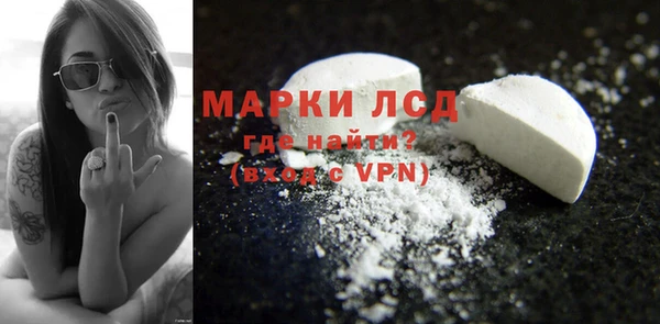 марки lsd Магадан