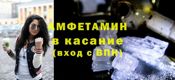 герыч Майский