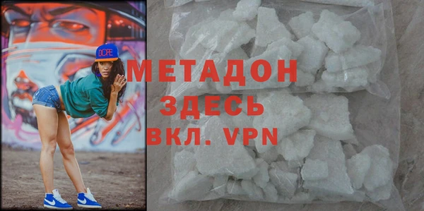 герыч Майский
