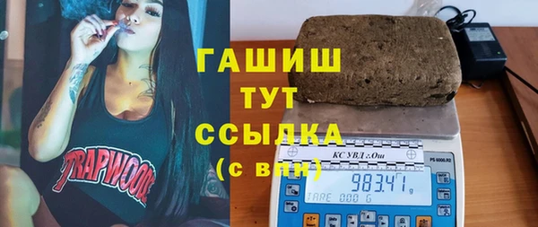 герыч Майский