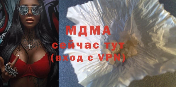 герыч Майский