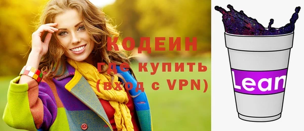 герыч Майский