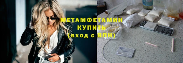 марихуана Магас