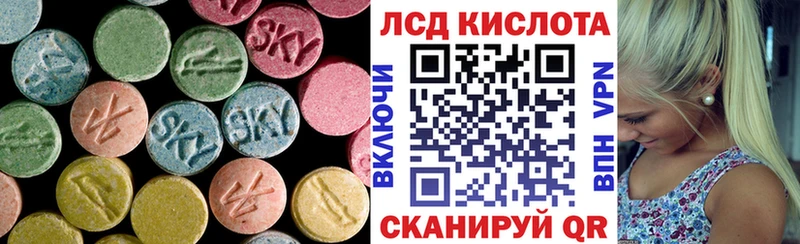 дарнет шоп блэк спрут зеркало LSD-25 экстази кислота Югорск