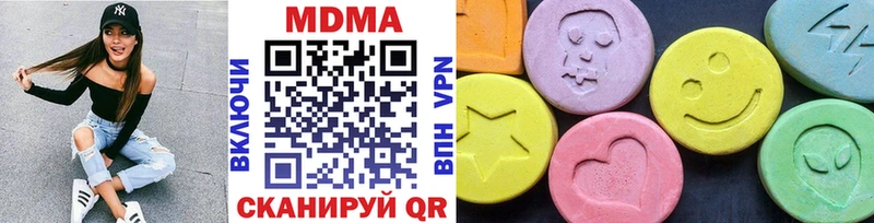 МДМА VHQ  Югорск 
