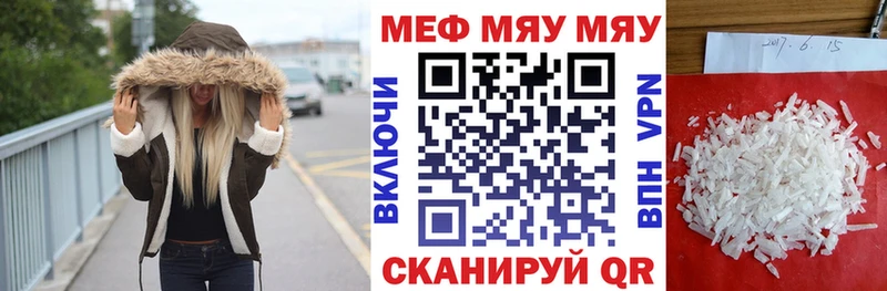 Меф 4 MMC  где найти наркотики  Югорск 