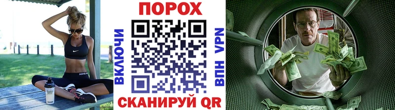 Первитин пудра  купить наркотик  Югорск 