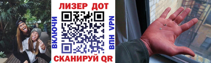 закладка Югорск Марки NBOMe 1,5мг
