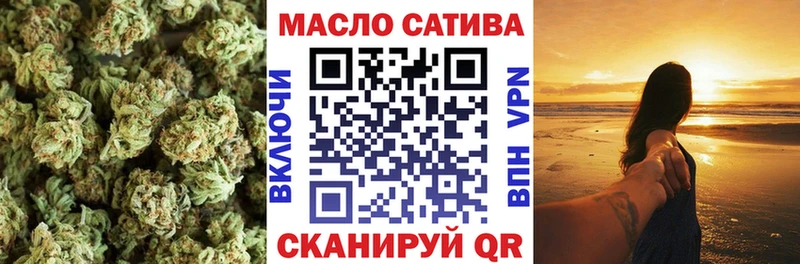 OMG рабочий сайт  Югорск  Дистиллят ТГК концентрат 